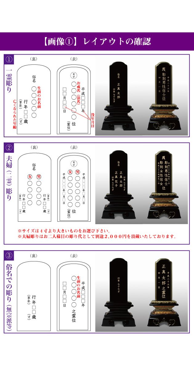 Amazon｜【1-web】塗り位牌 勝美 4.5号 【彫代込み】｜位牌 オンライン通販